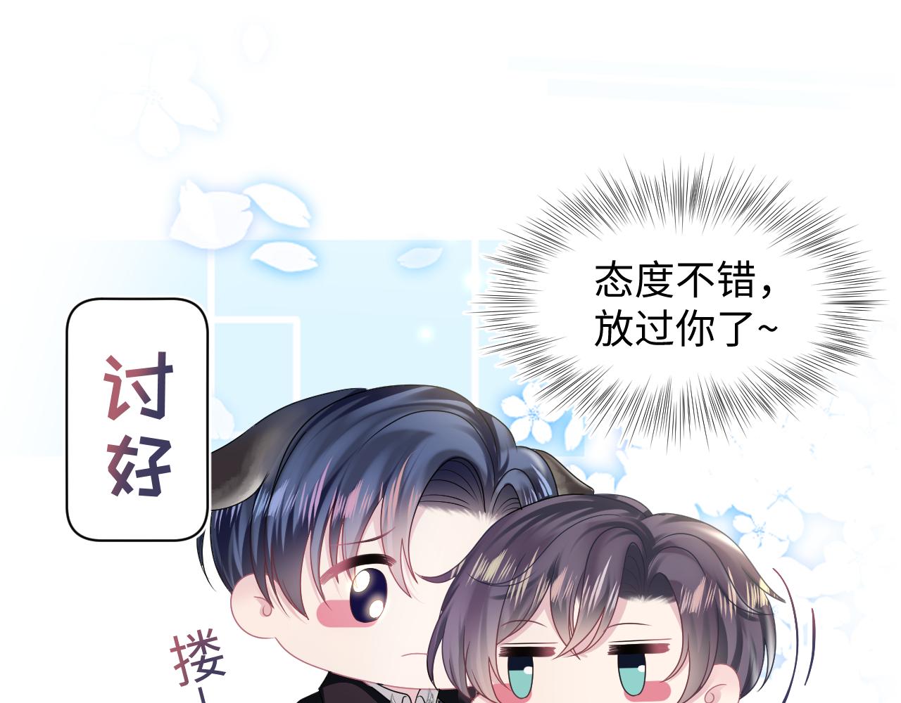 第153话 新成员18