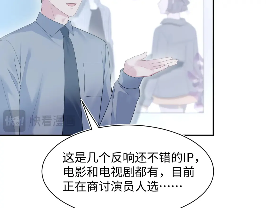 288 我只是路过的12