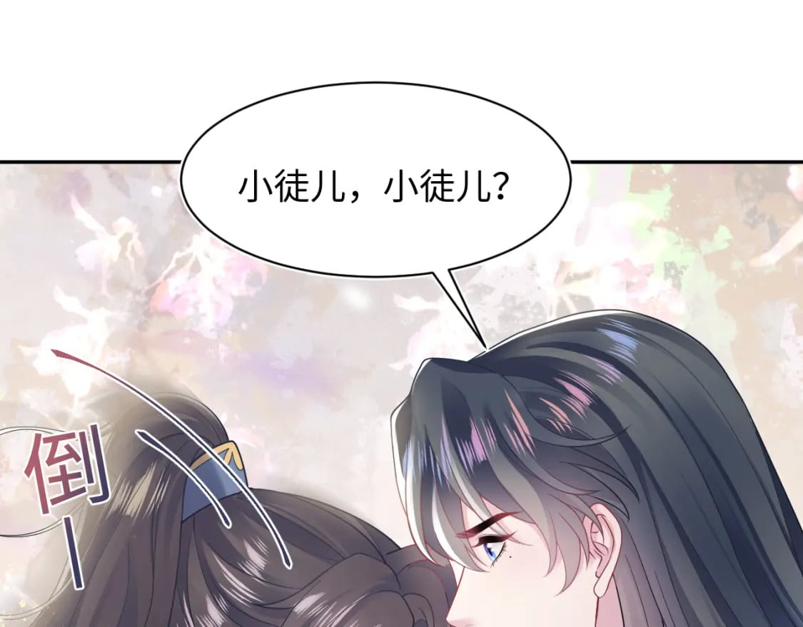 第187话 被架上火刑架102