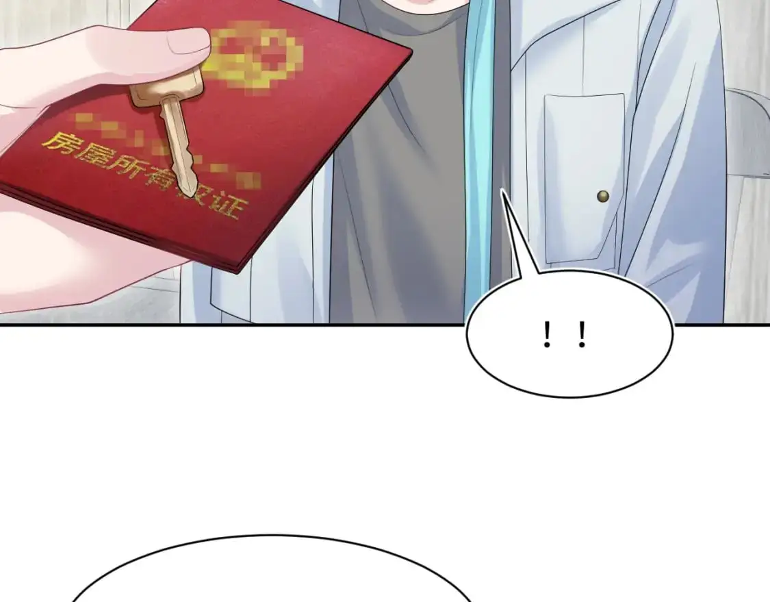 第253话 整顿霸总人人有责52