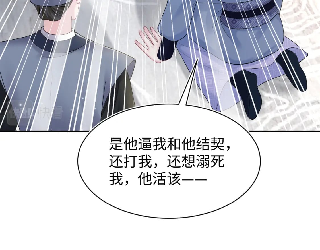 第186话 被捉拿104