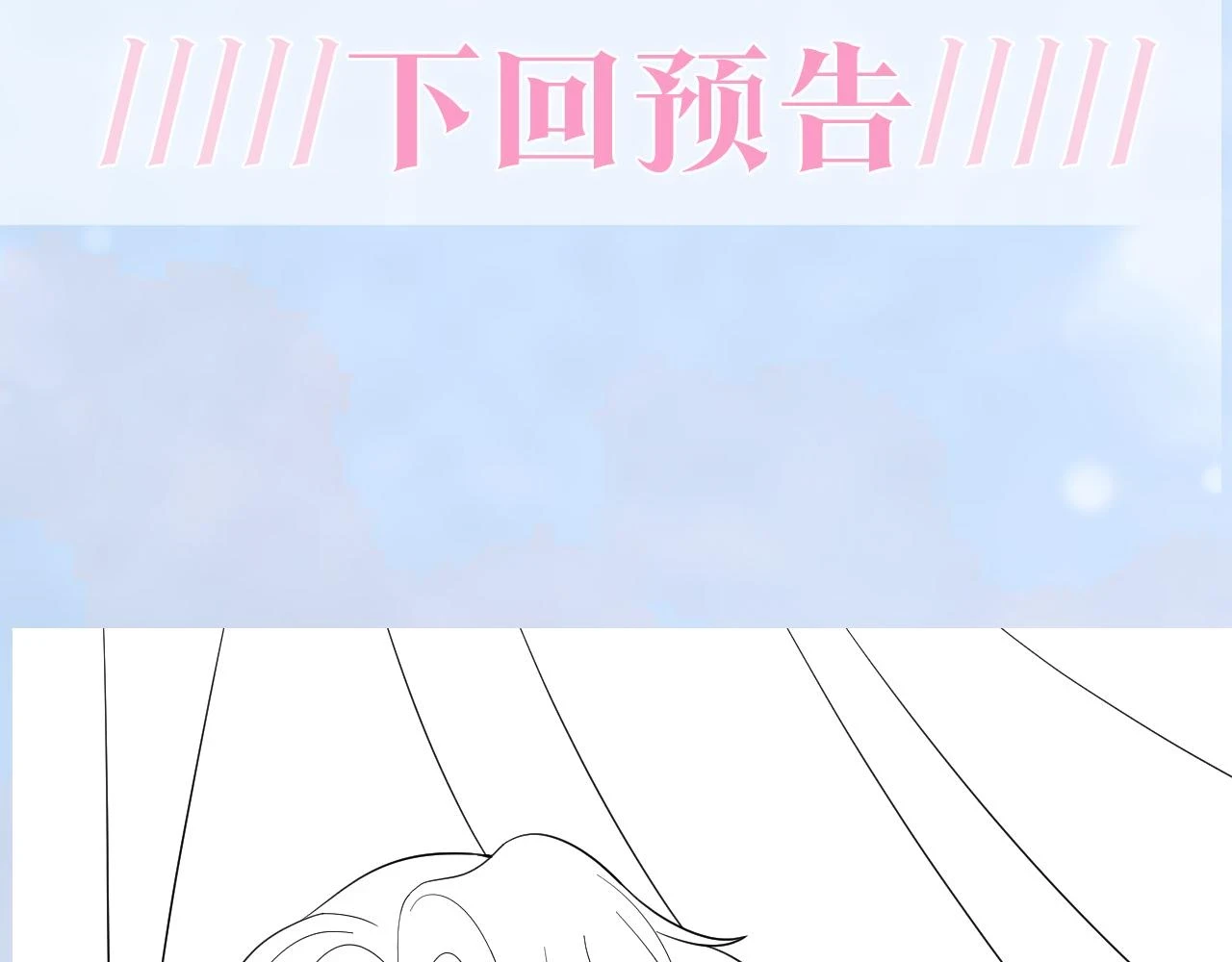 第165话 扭转局势116