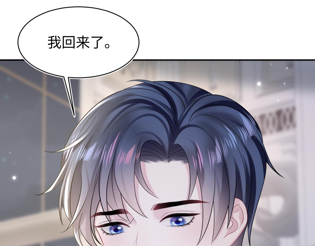 第148话 薄司御归来55