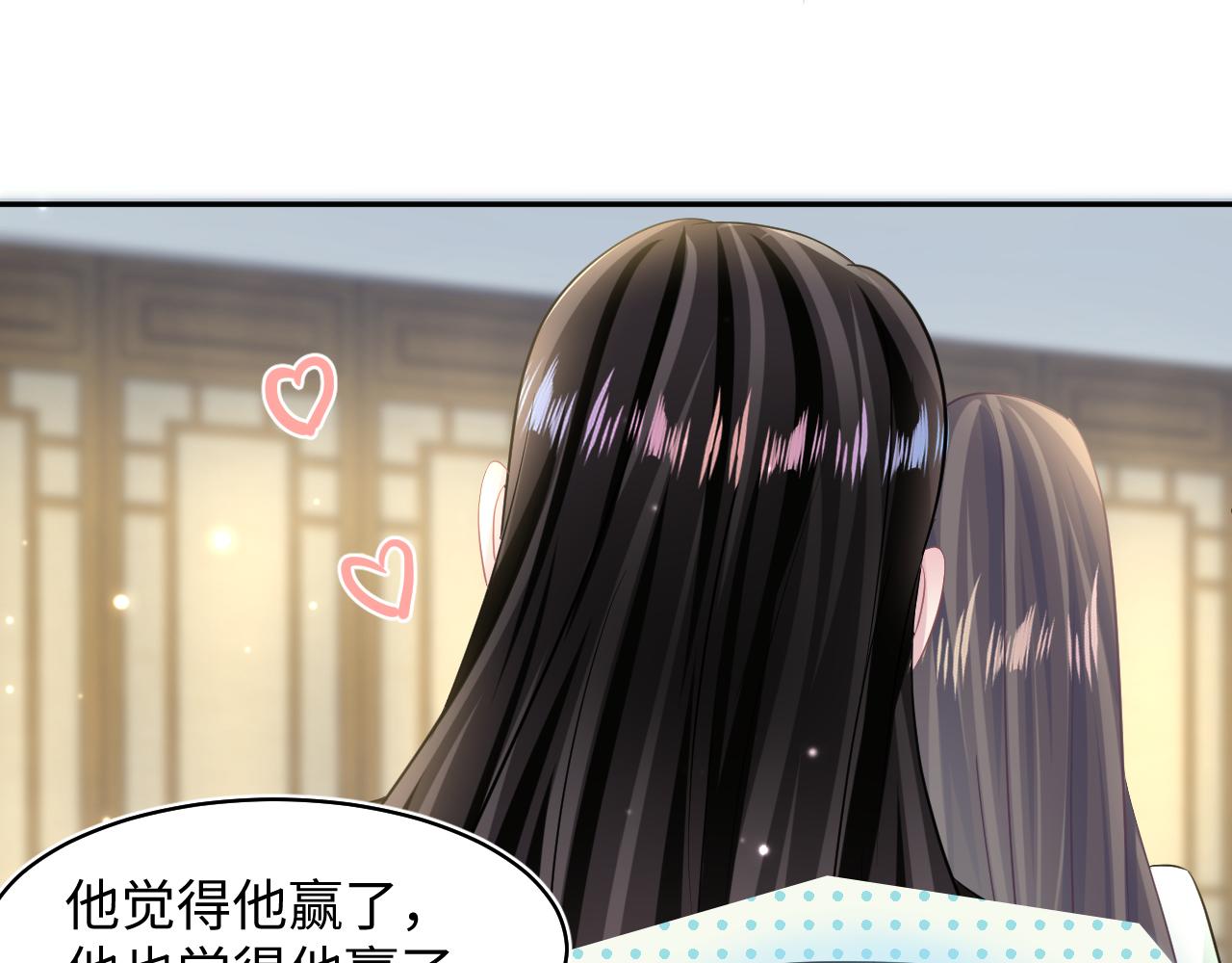 第103话双赢赌局98