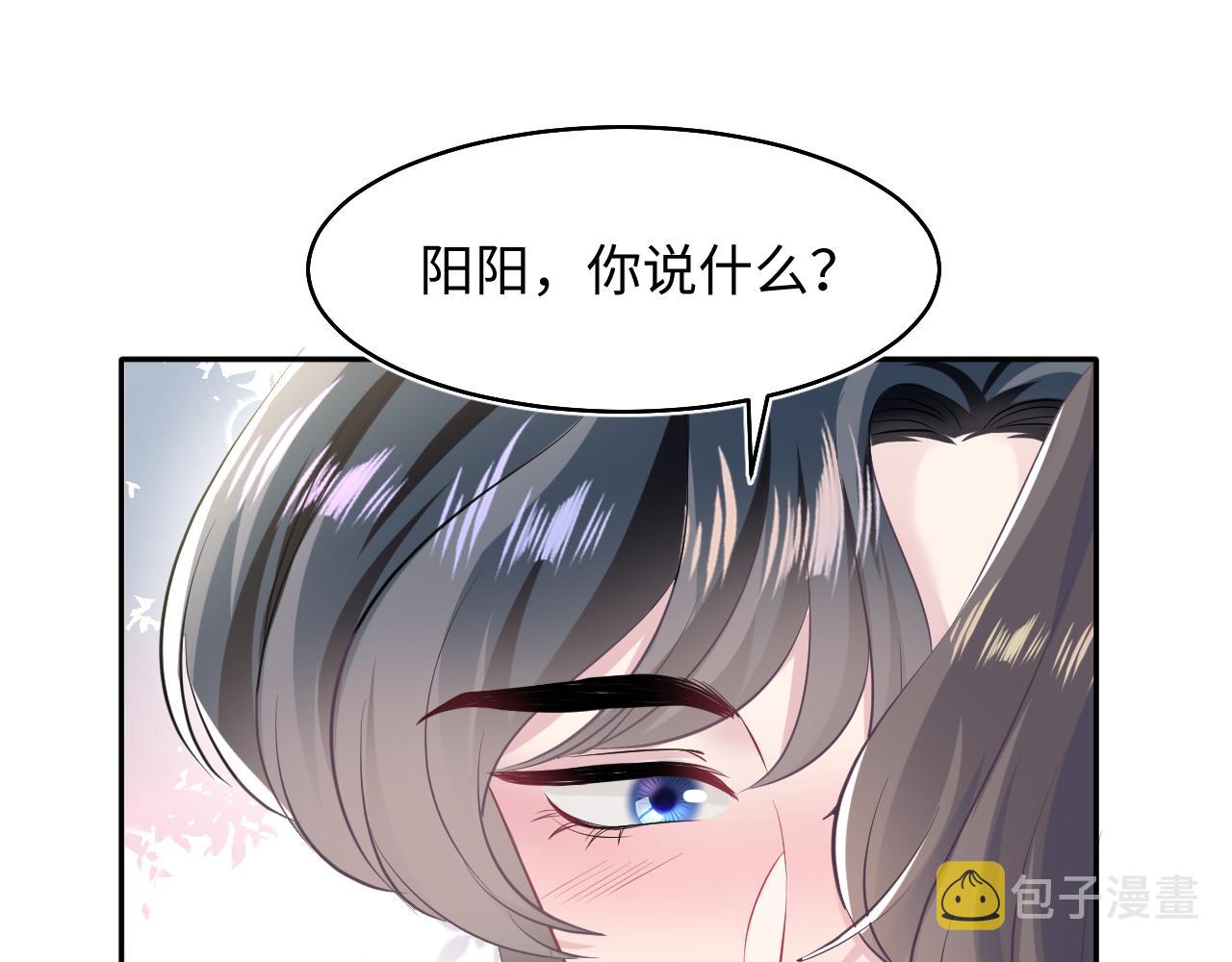 第82话 求摸耳朵64