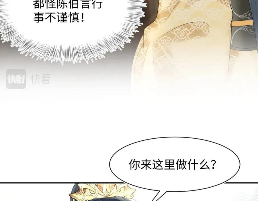 第45话 诱人的阳阳69