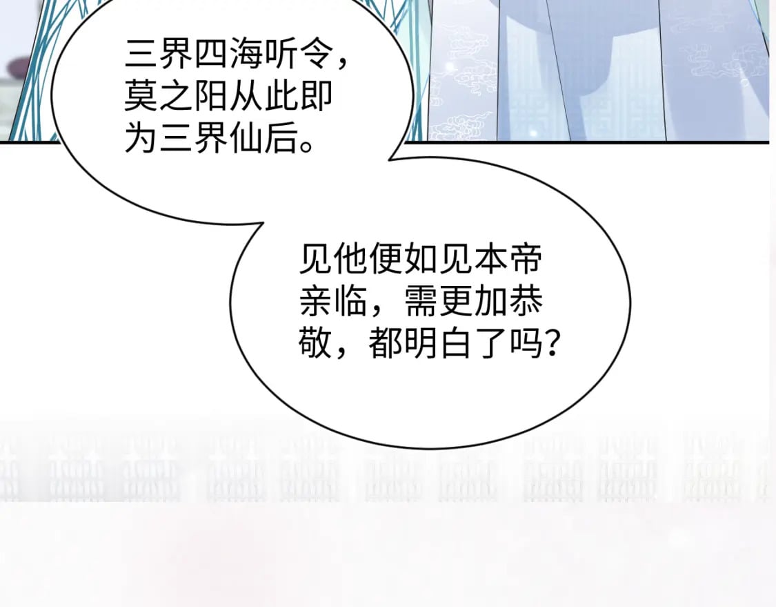 第191话 结为道侣120