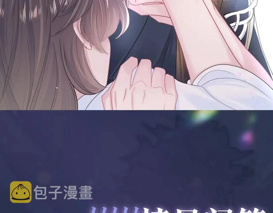 第48话 陛下的恶趣味98