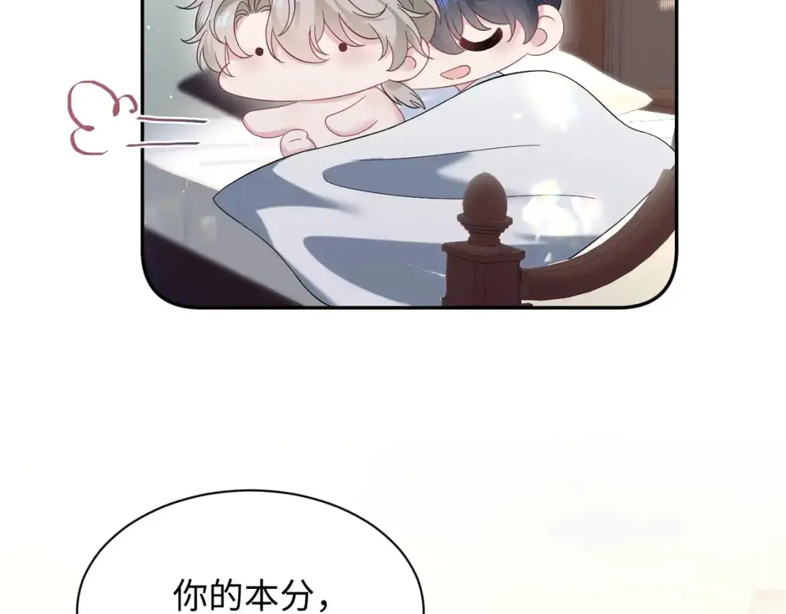 257 你的本分55