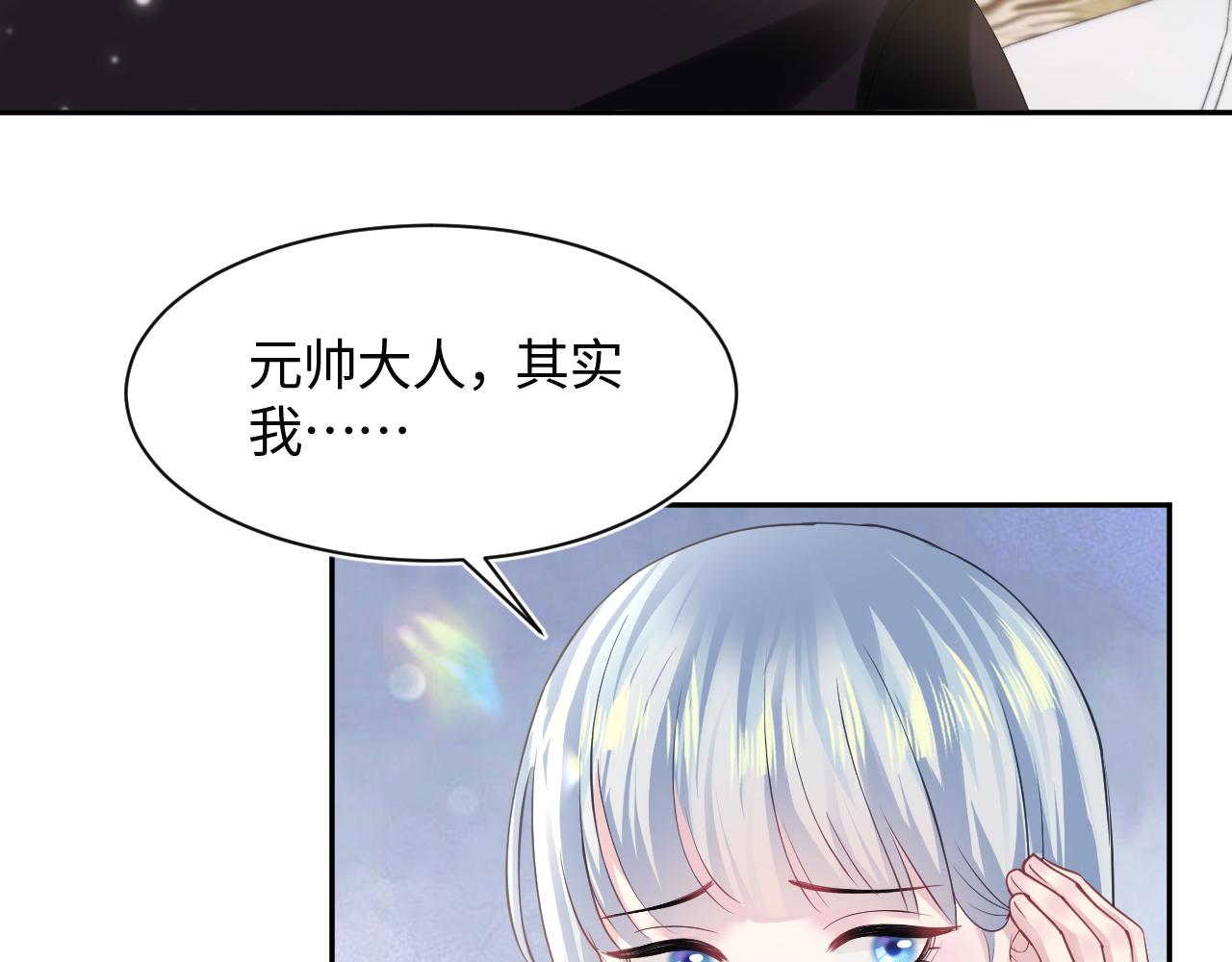 第142话 突如其来的一巴掌55