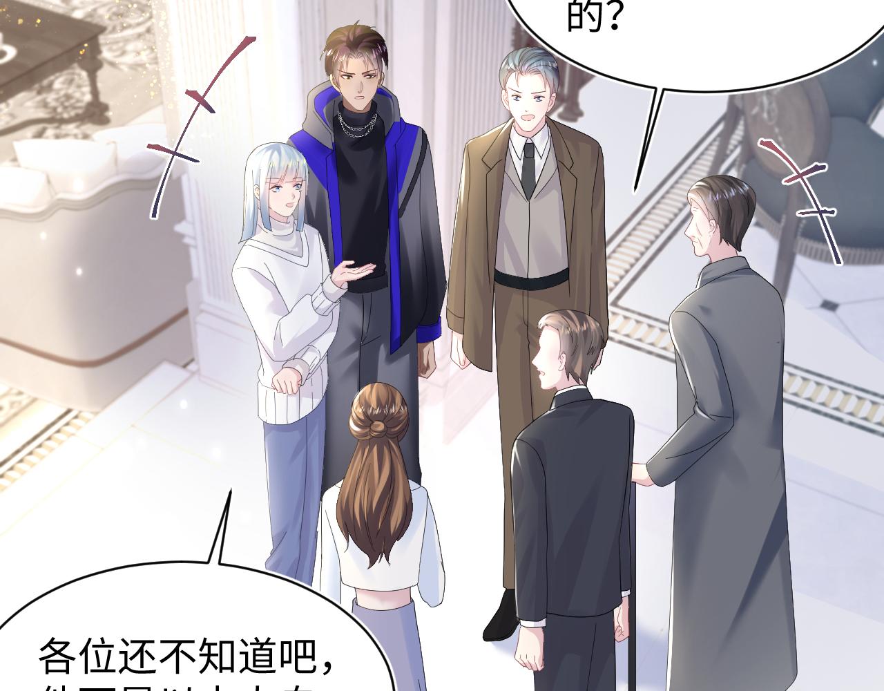 第144话 薄司御失踪97