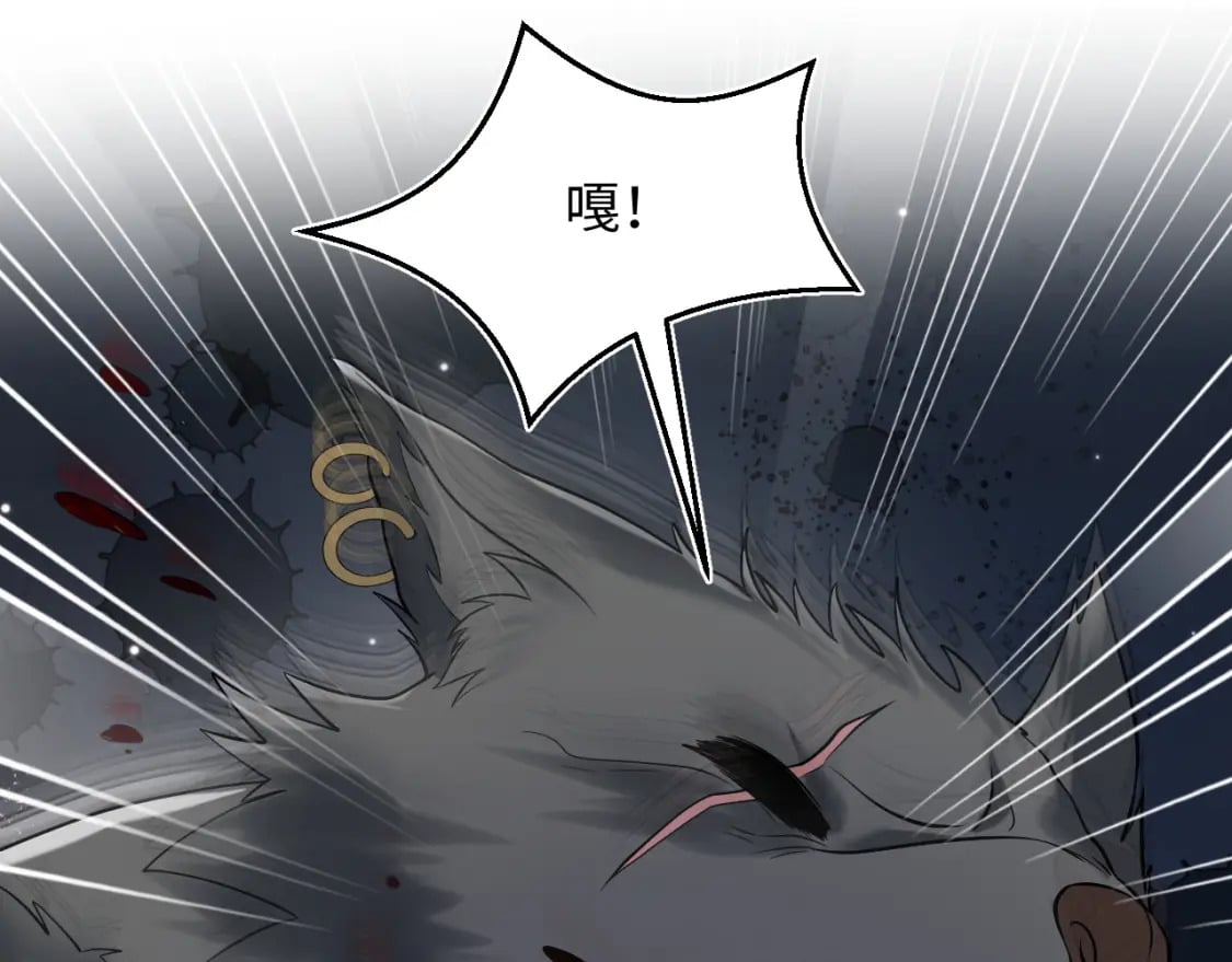 第201话 无心撩拨最为致命100
