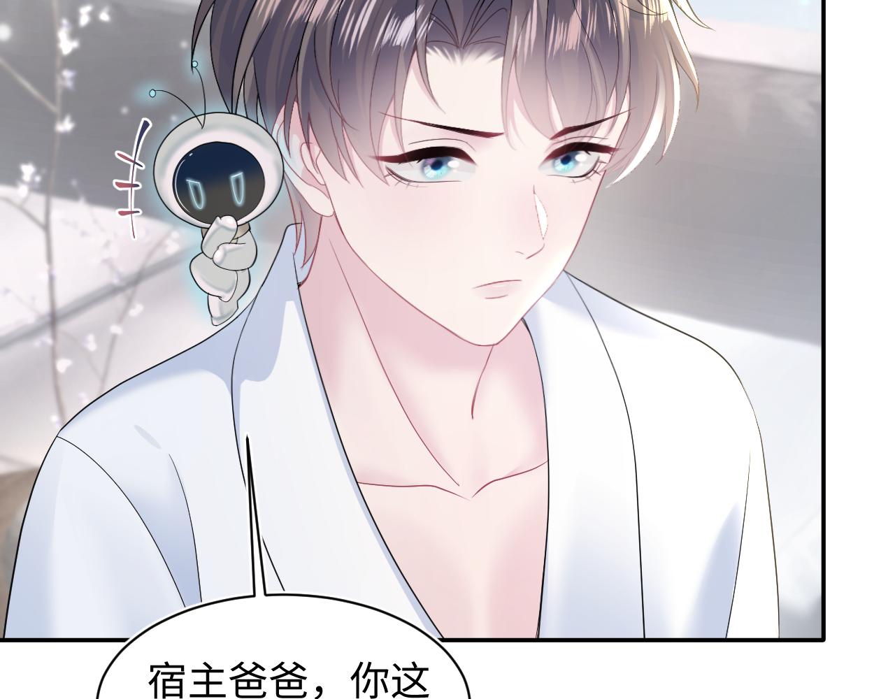 第156话 棋逢对手67