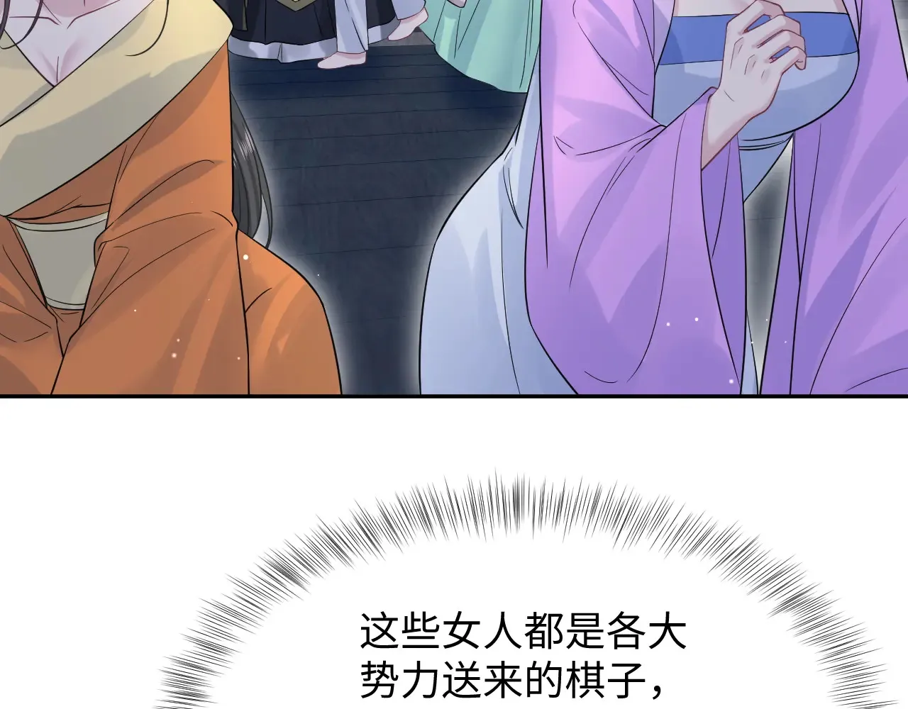 310 叔叔要送礼18