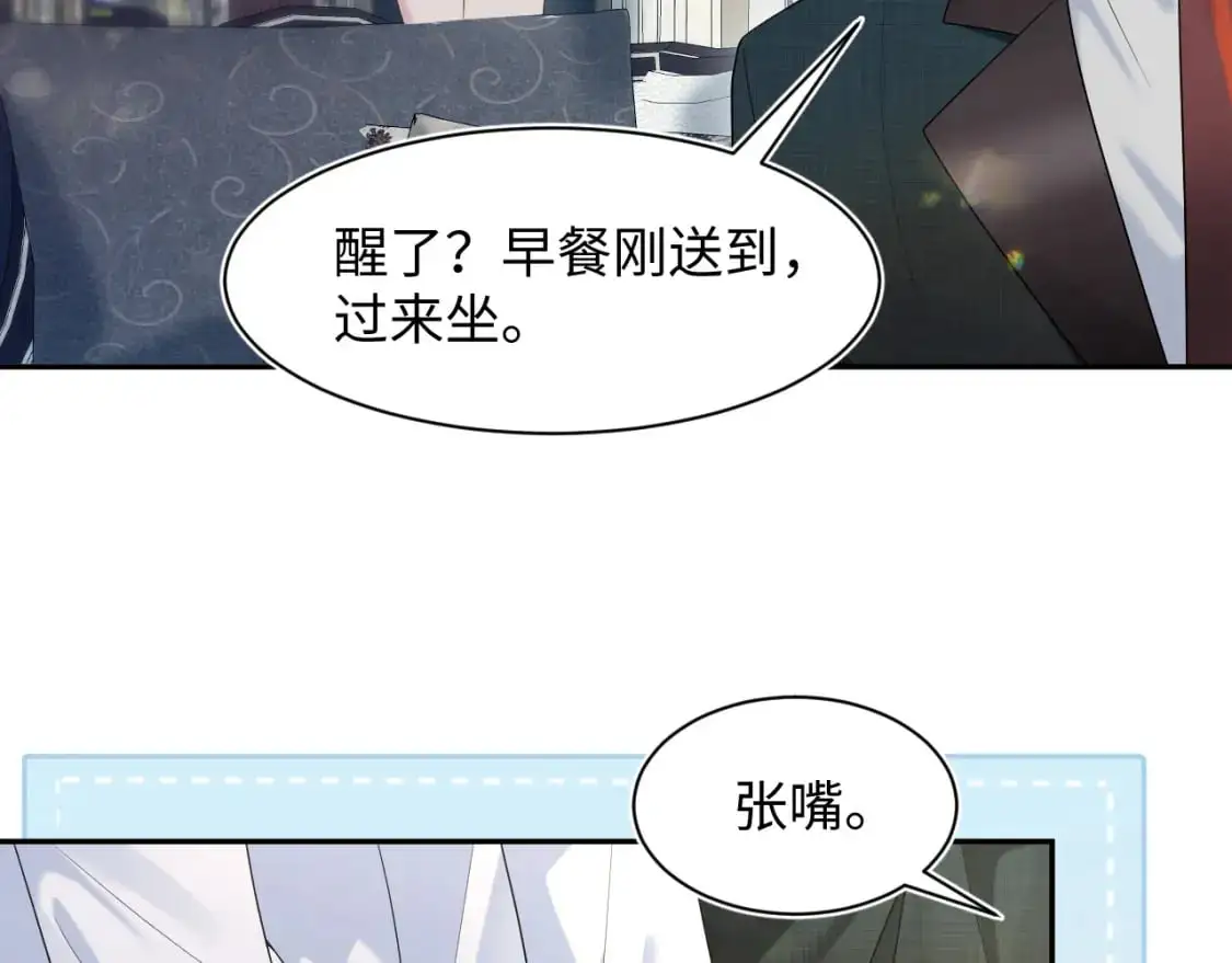 264 金丝雀的试探7