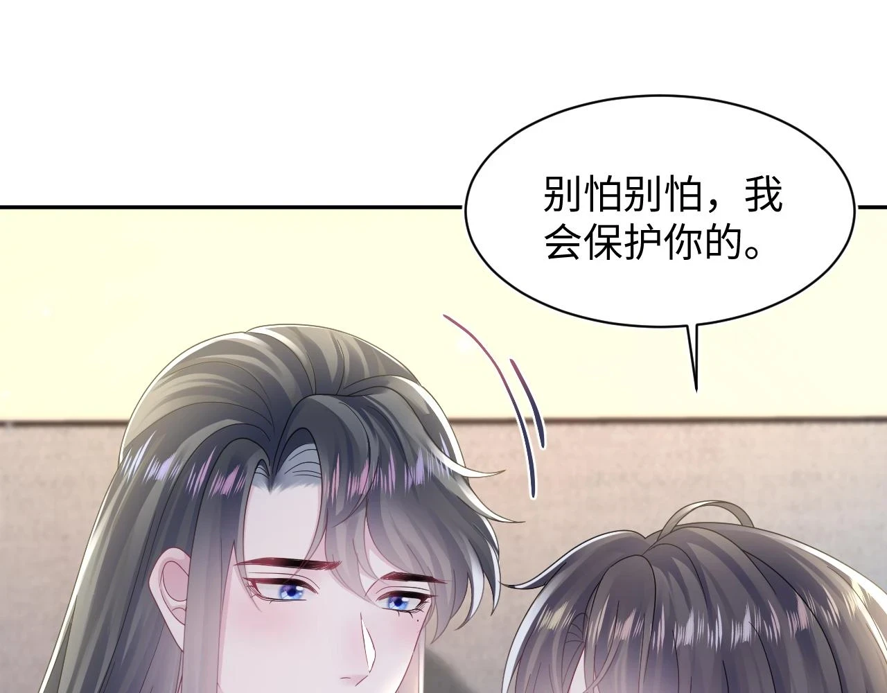 第159话 与你纠缠38