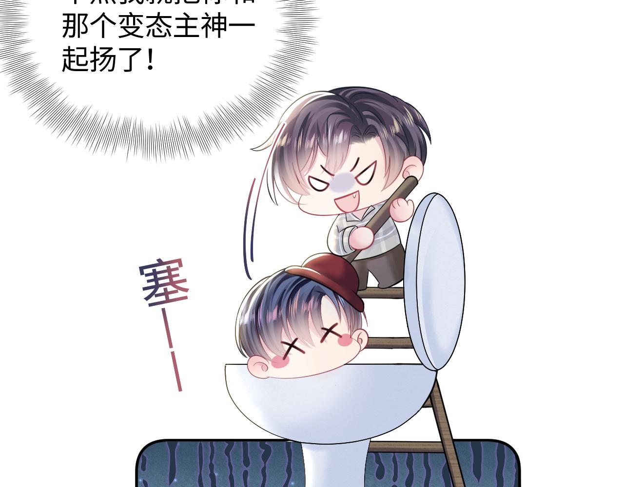 第125话 你得对我负责33