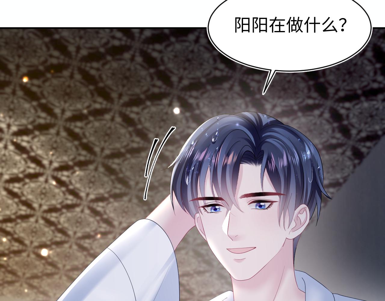 第148话 薄司御归来73