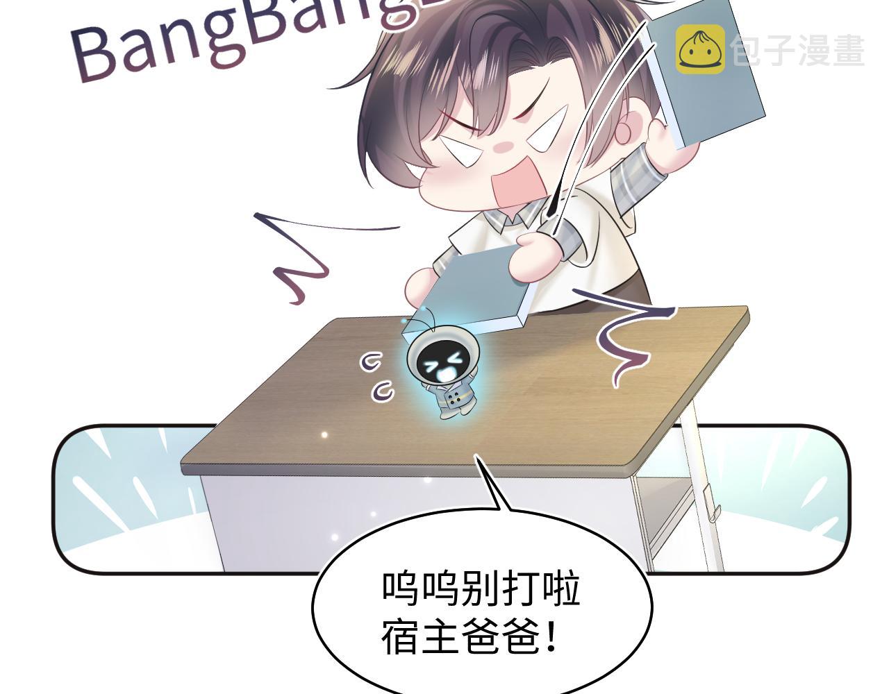 第119话奶凶小霸王21