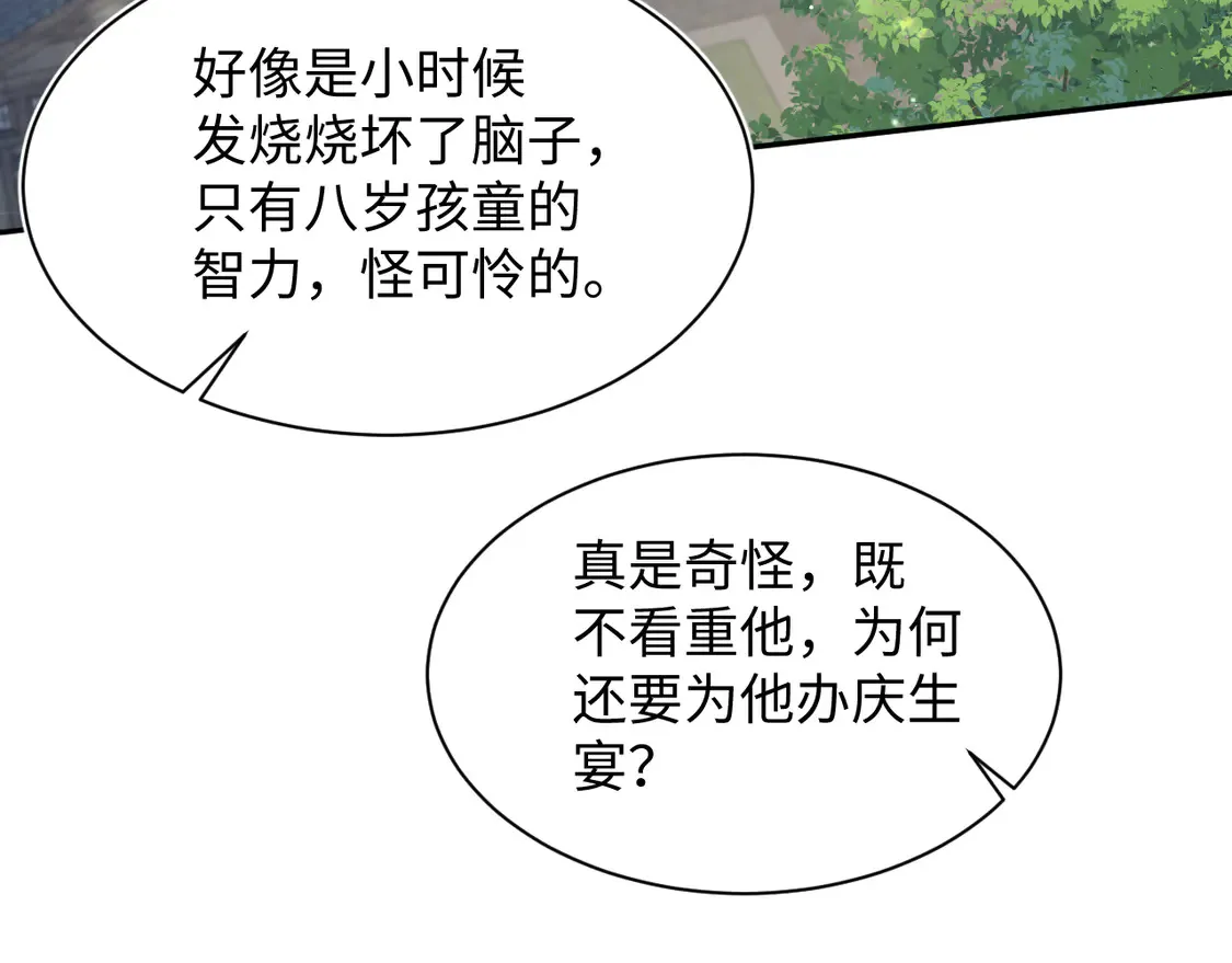 306 注入新的记忆27