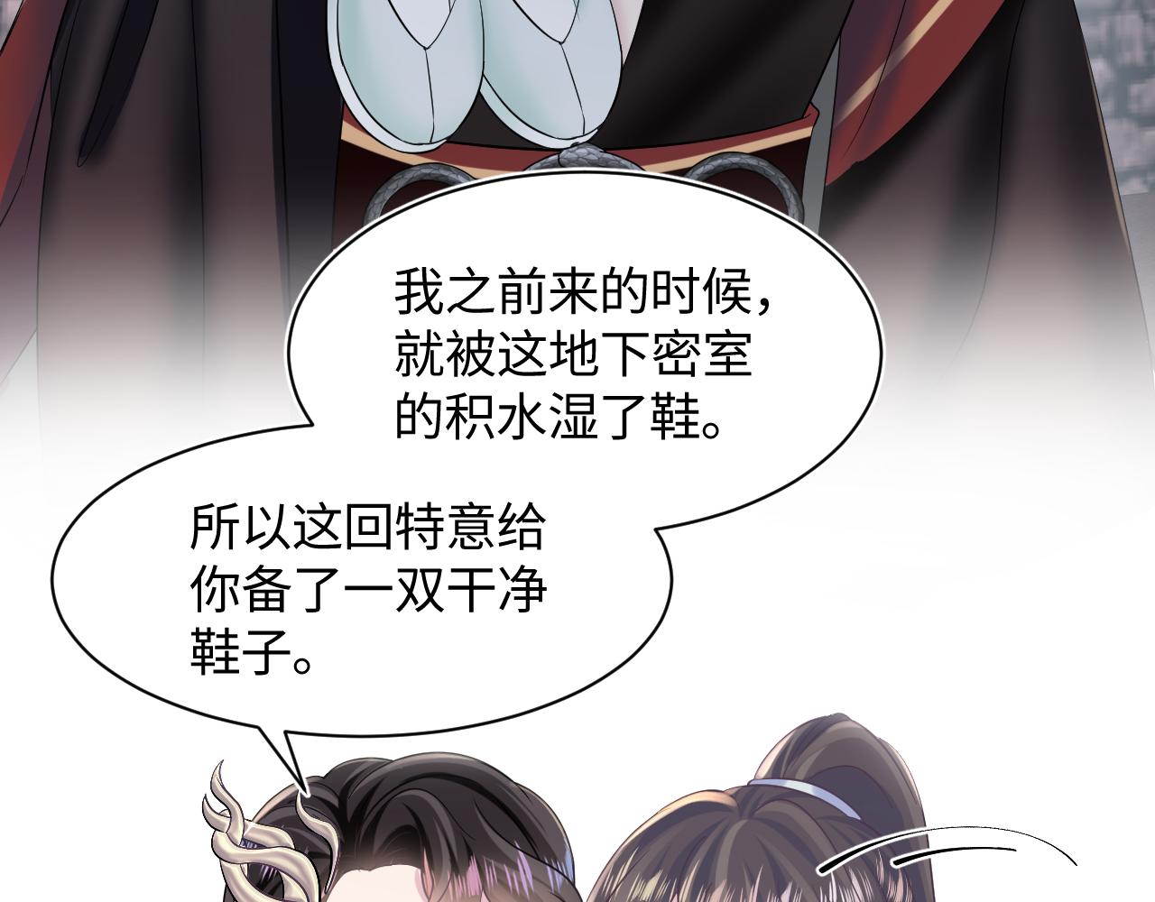 第107话背刺盟主？55