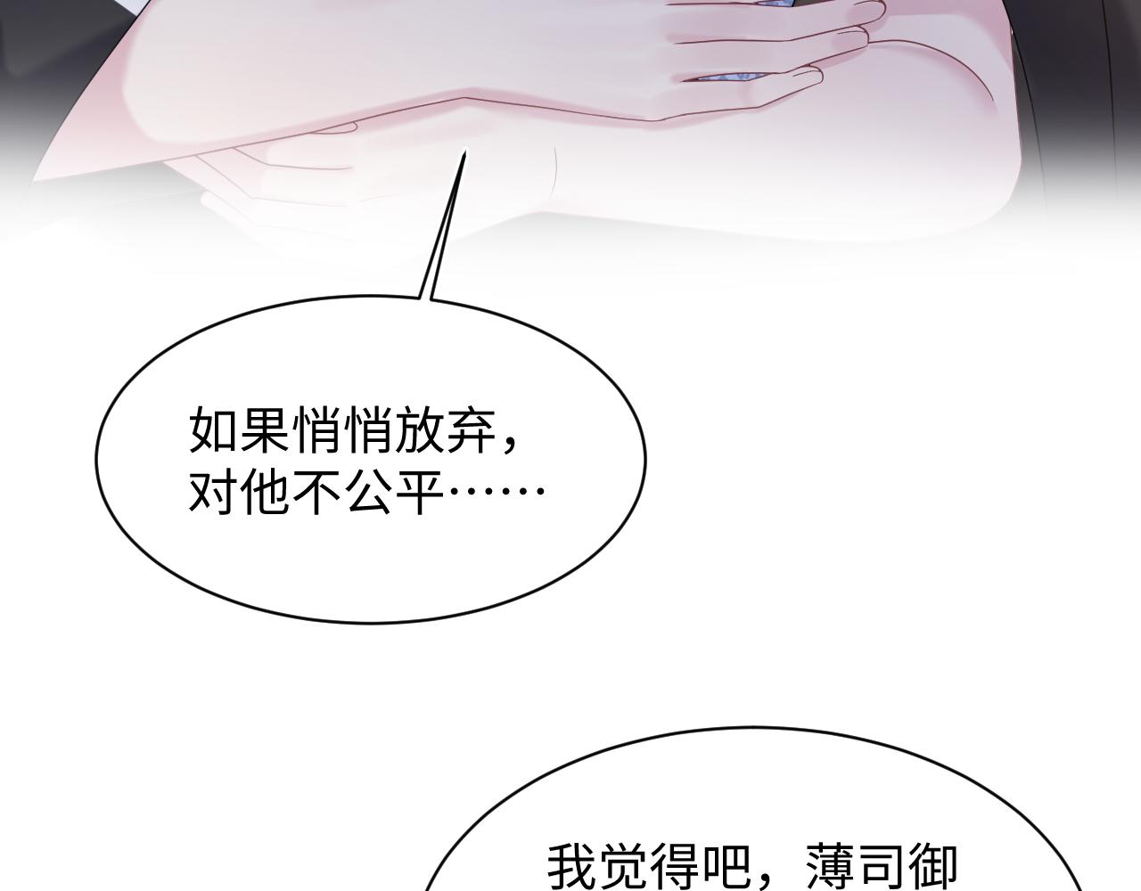 第136话 阳阳的迷茫61