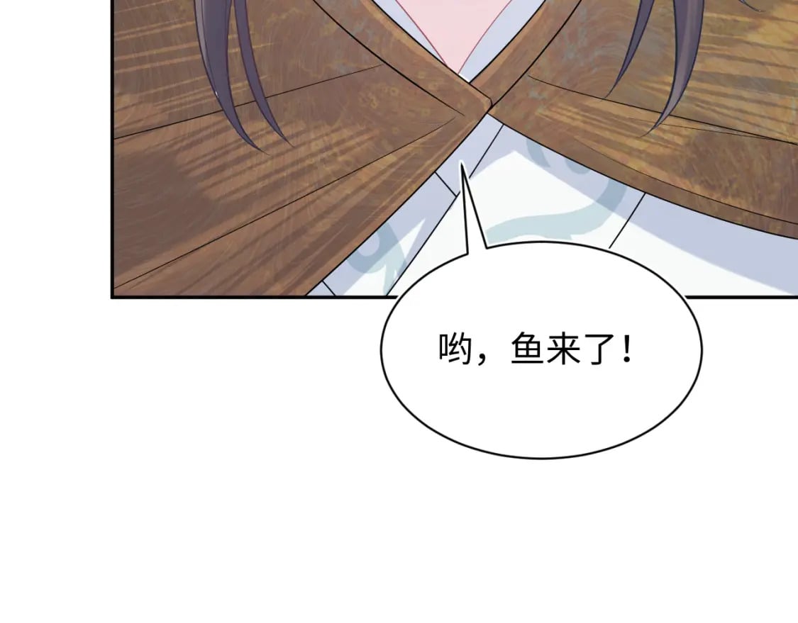 第195话 师徒下凡救“男主”25