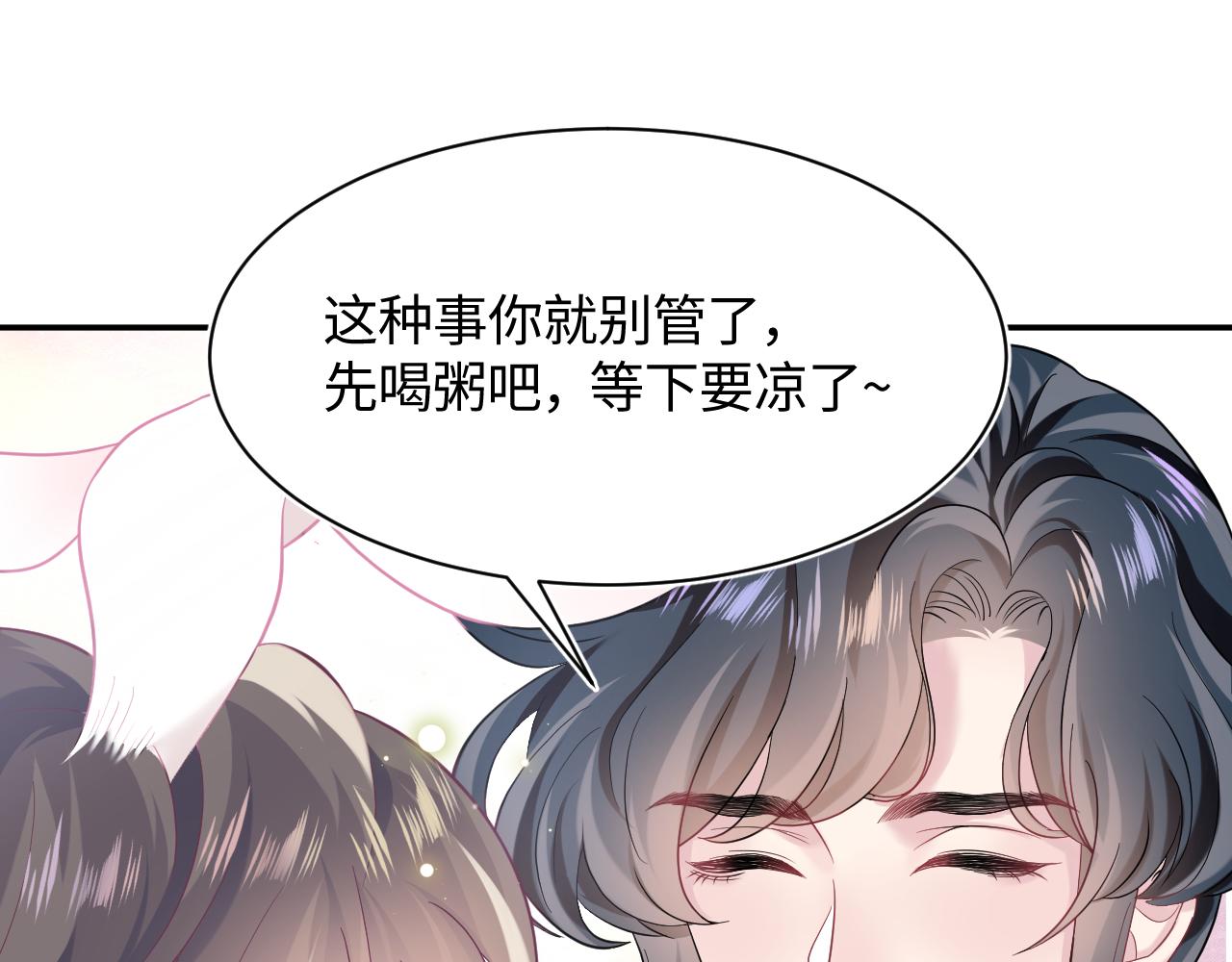 第81话 你要什么我都给你64