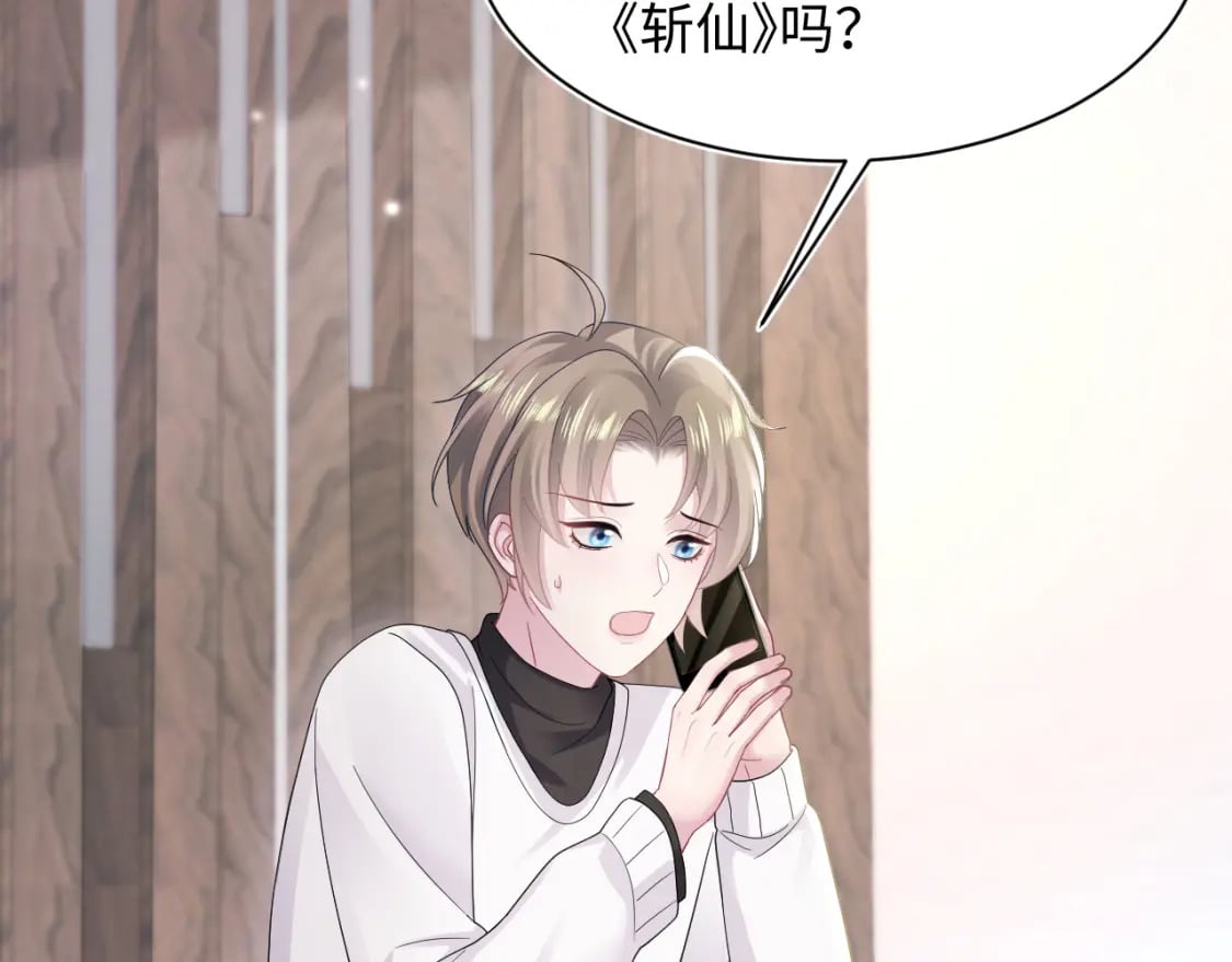 第170话 抄袭风波51