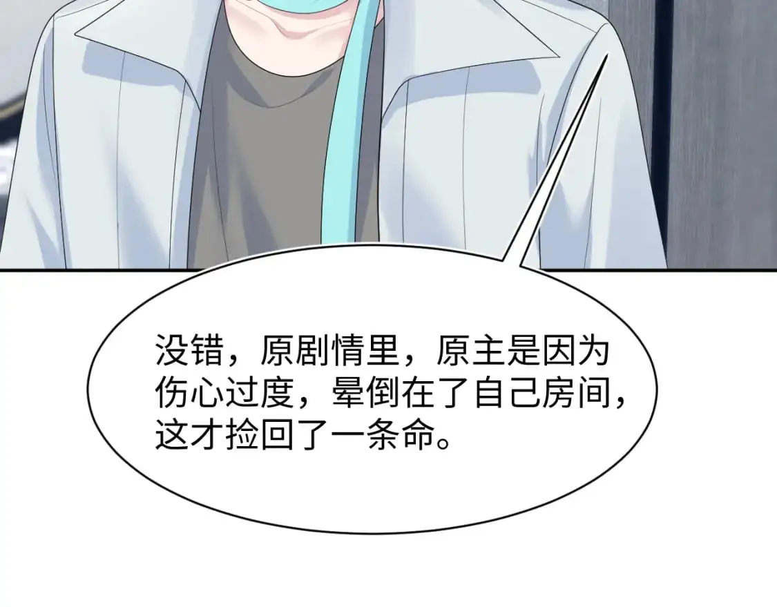245 捉奸反被捉54