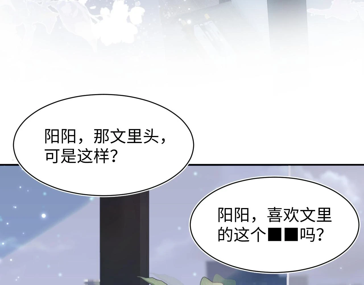 第166话 妖娆的清冷长发美人？64