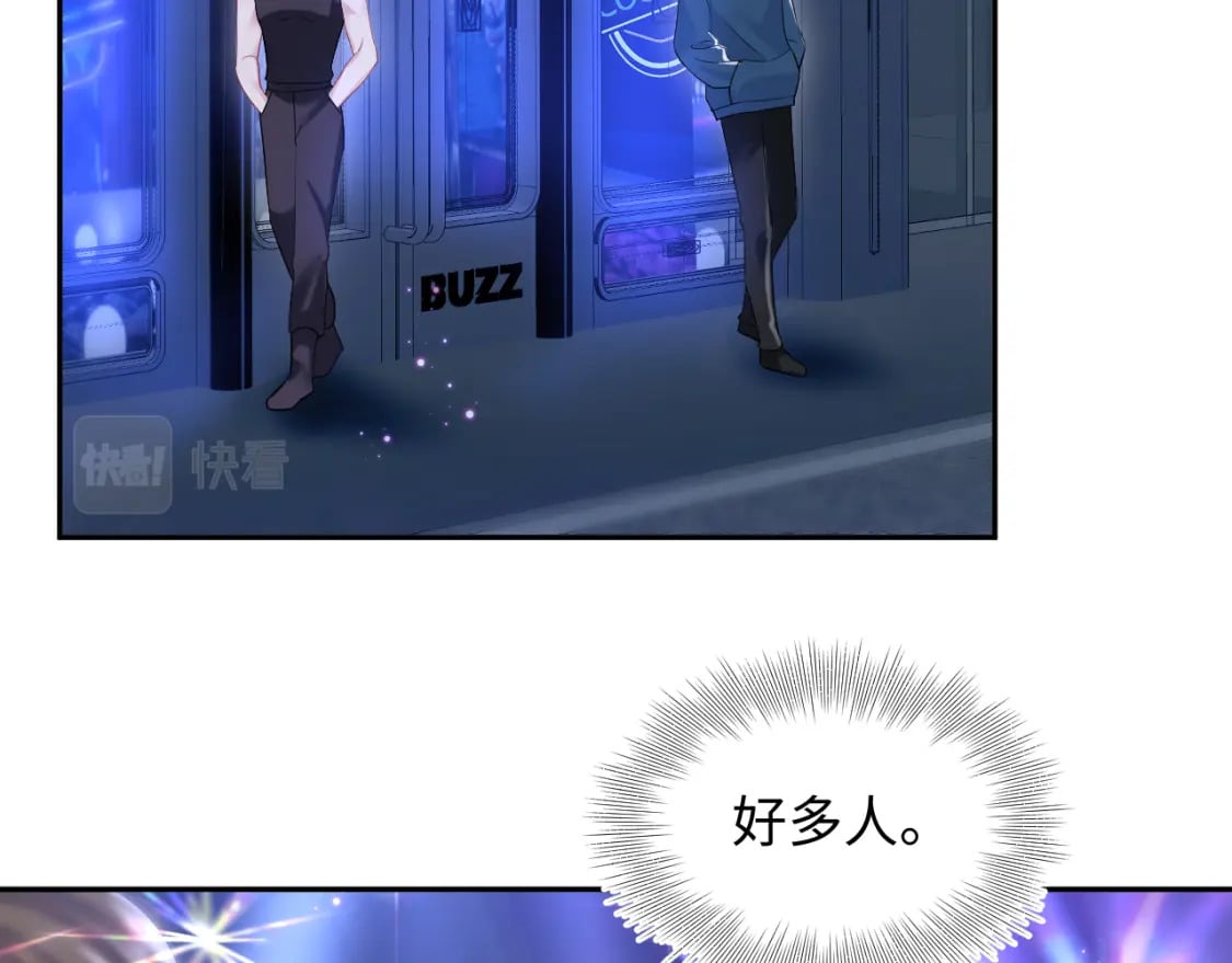 第207话 就是要蹦迪62