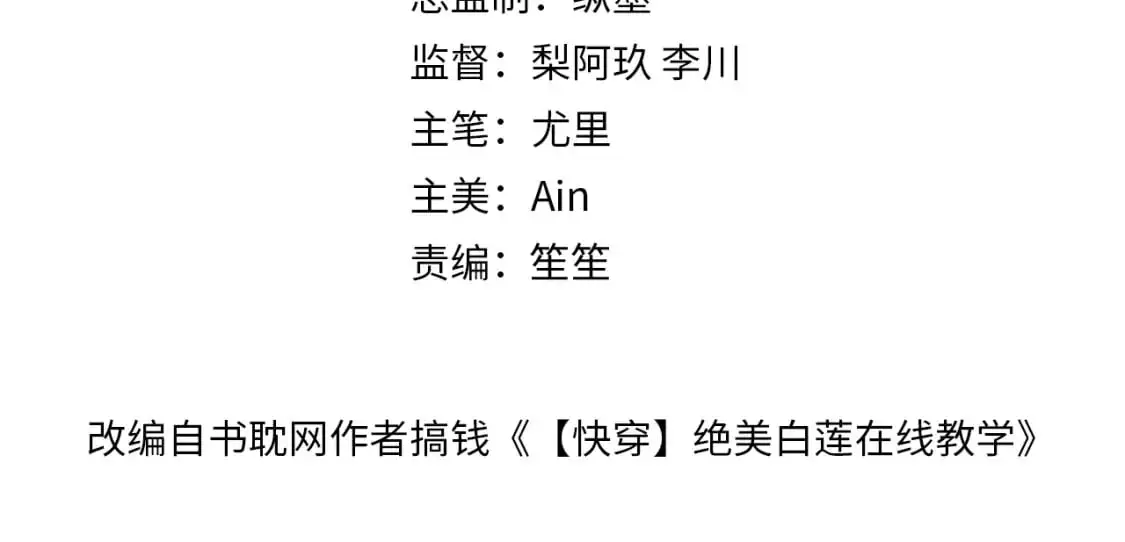 247 戏精人生处处是舞台1