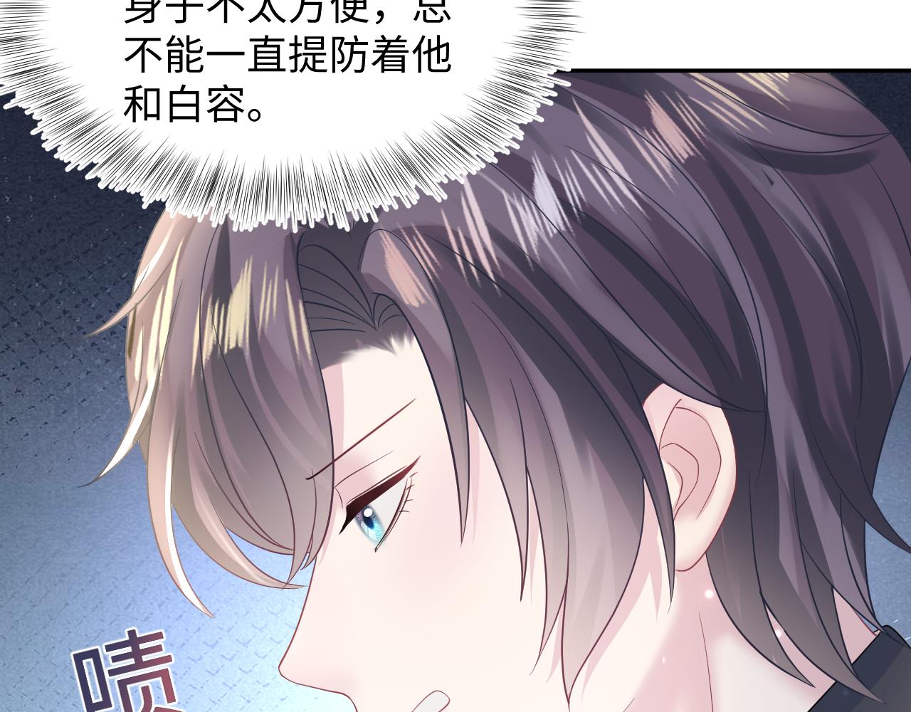第145话 对峙薄家亲戚47