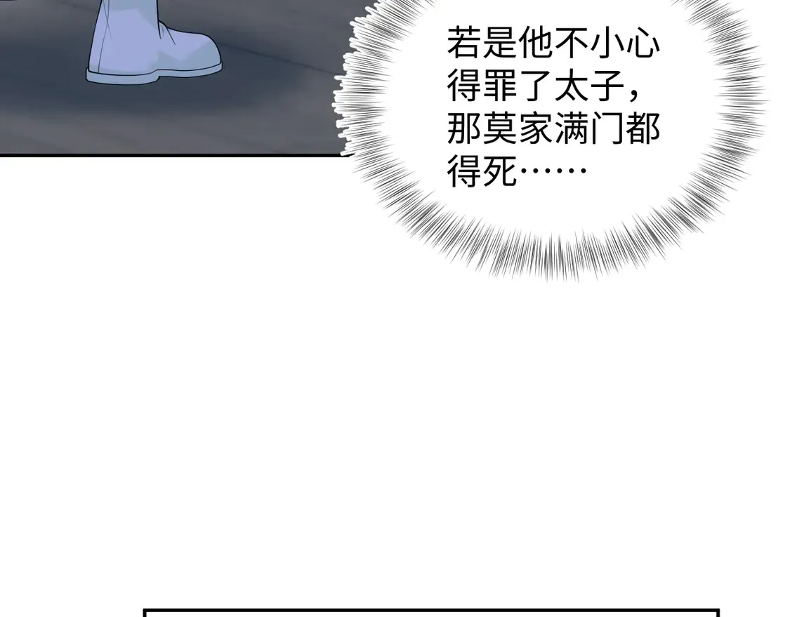 307 叔叔你真好38