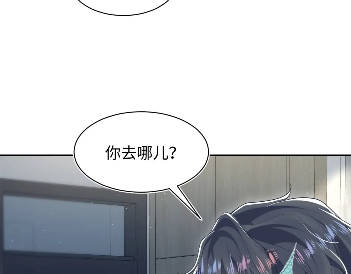 第201话 无心撩拨最为致命48