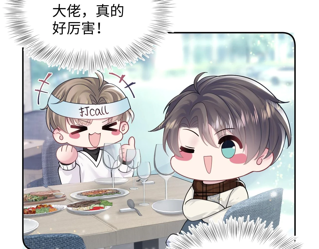 第163话 面对面教学69