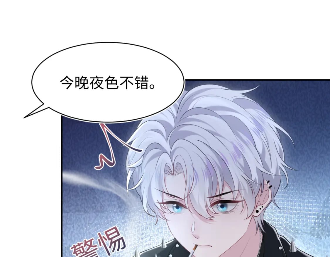 第215话 喂养72