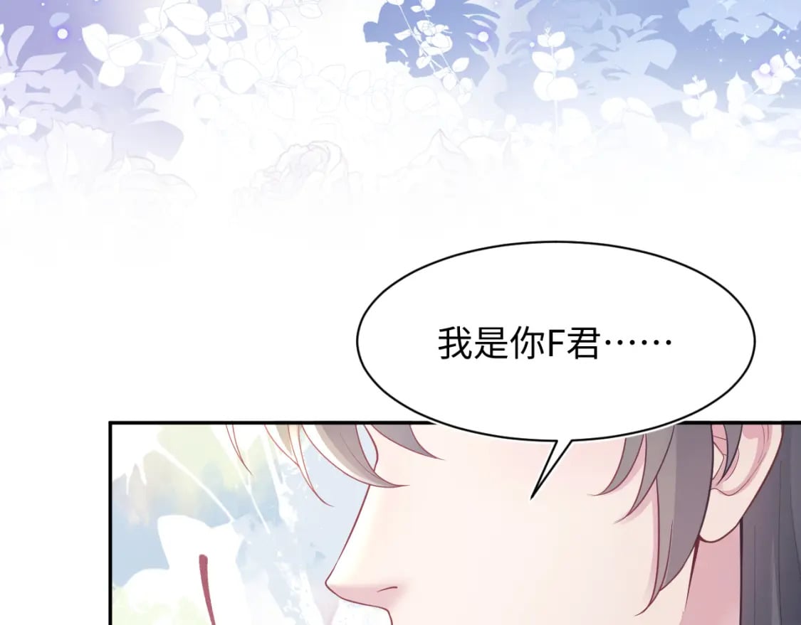 第192话 仙帝与仙后38