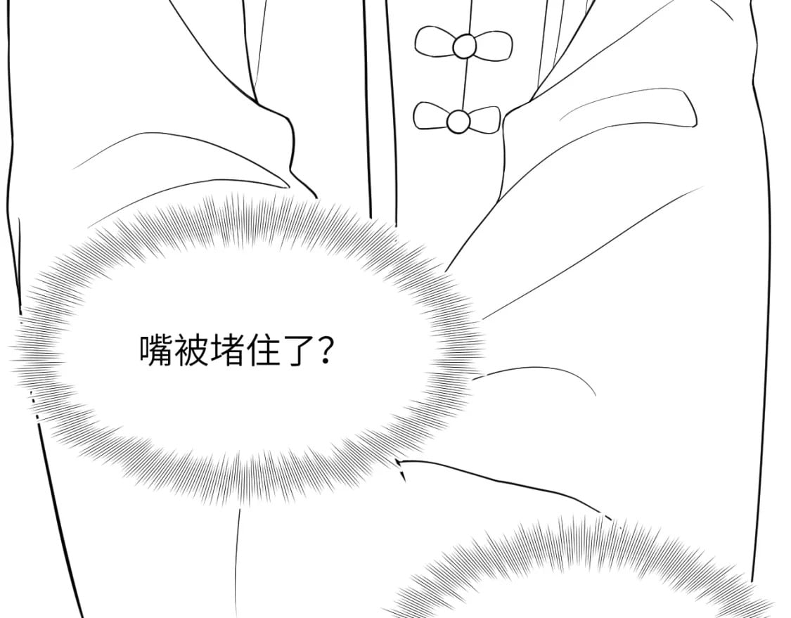 第183话 阳阳的噩梦112