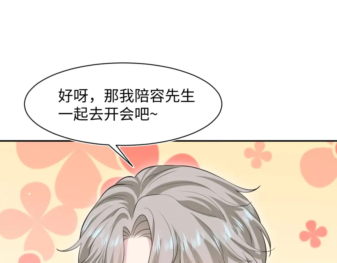 287 我真的不想失去90