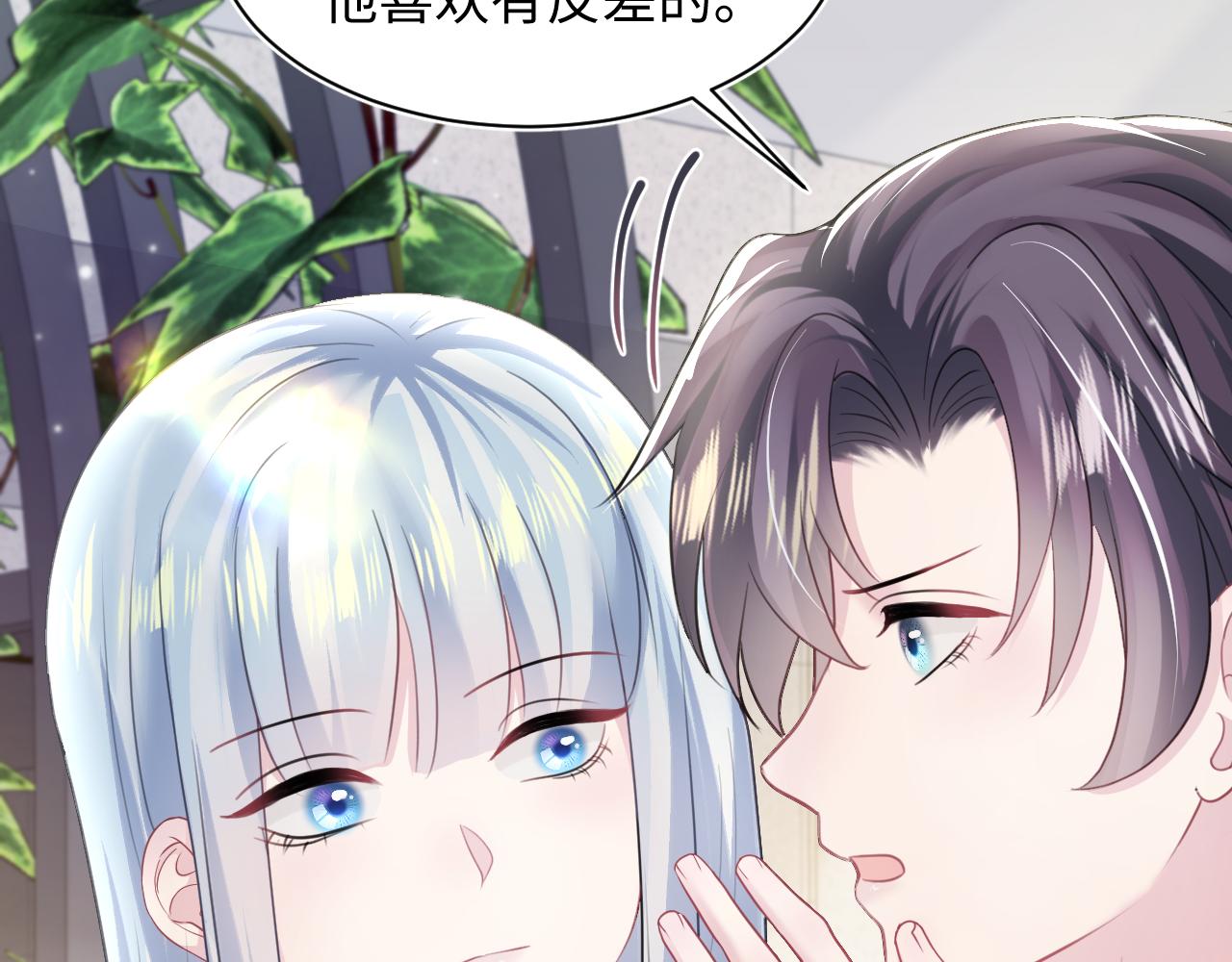 第140话“白莲”教白莲如何攻略？15