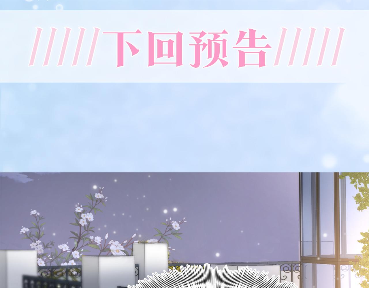 第74话 亲亲抱抱摸耳朵97