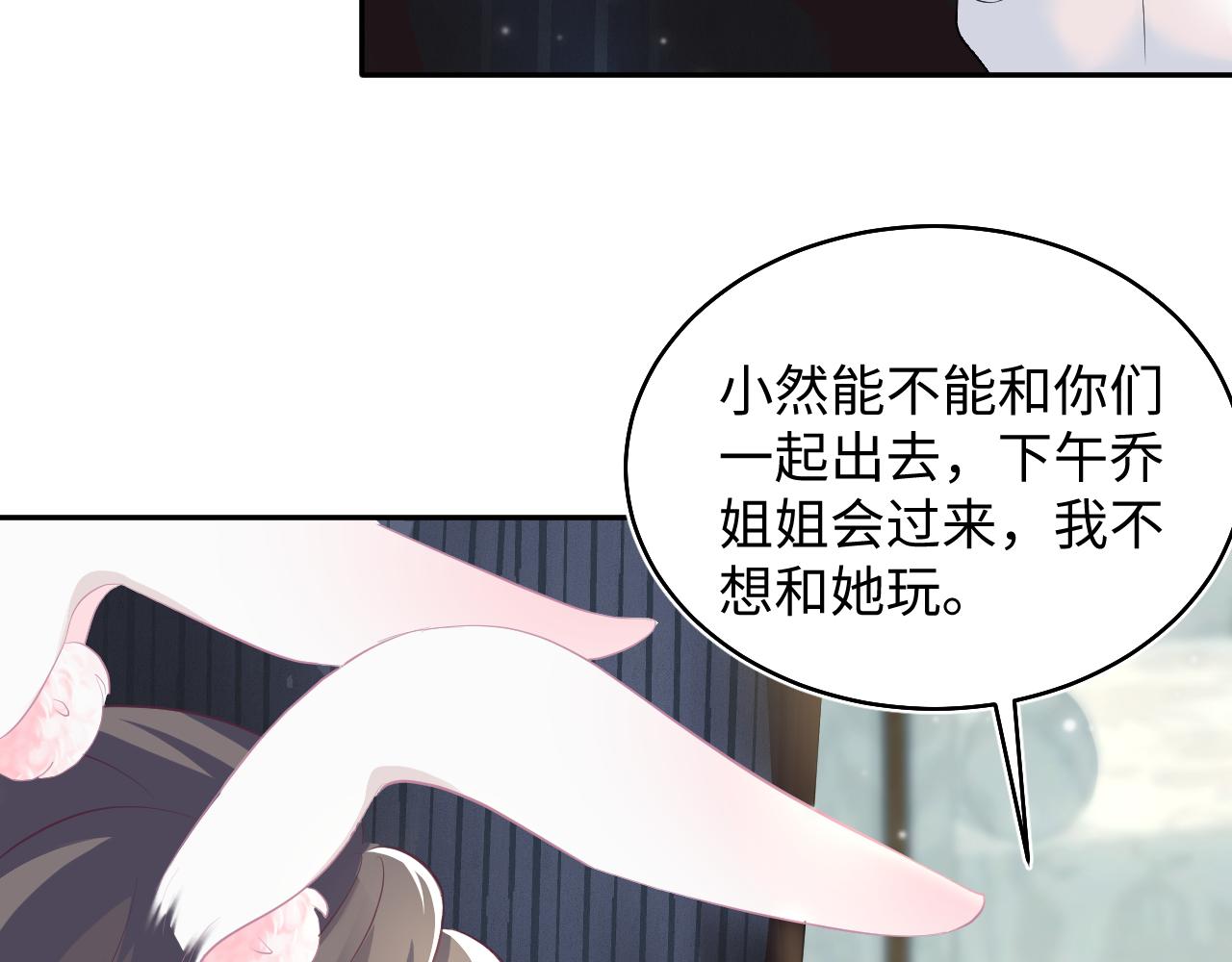 第76话 主角人设崩塌中75