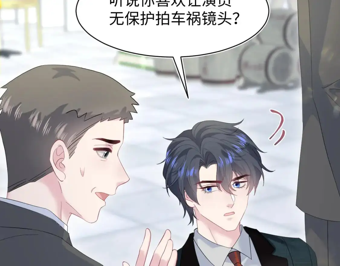 269 我的人 我袒护22