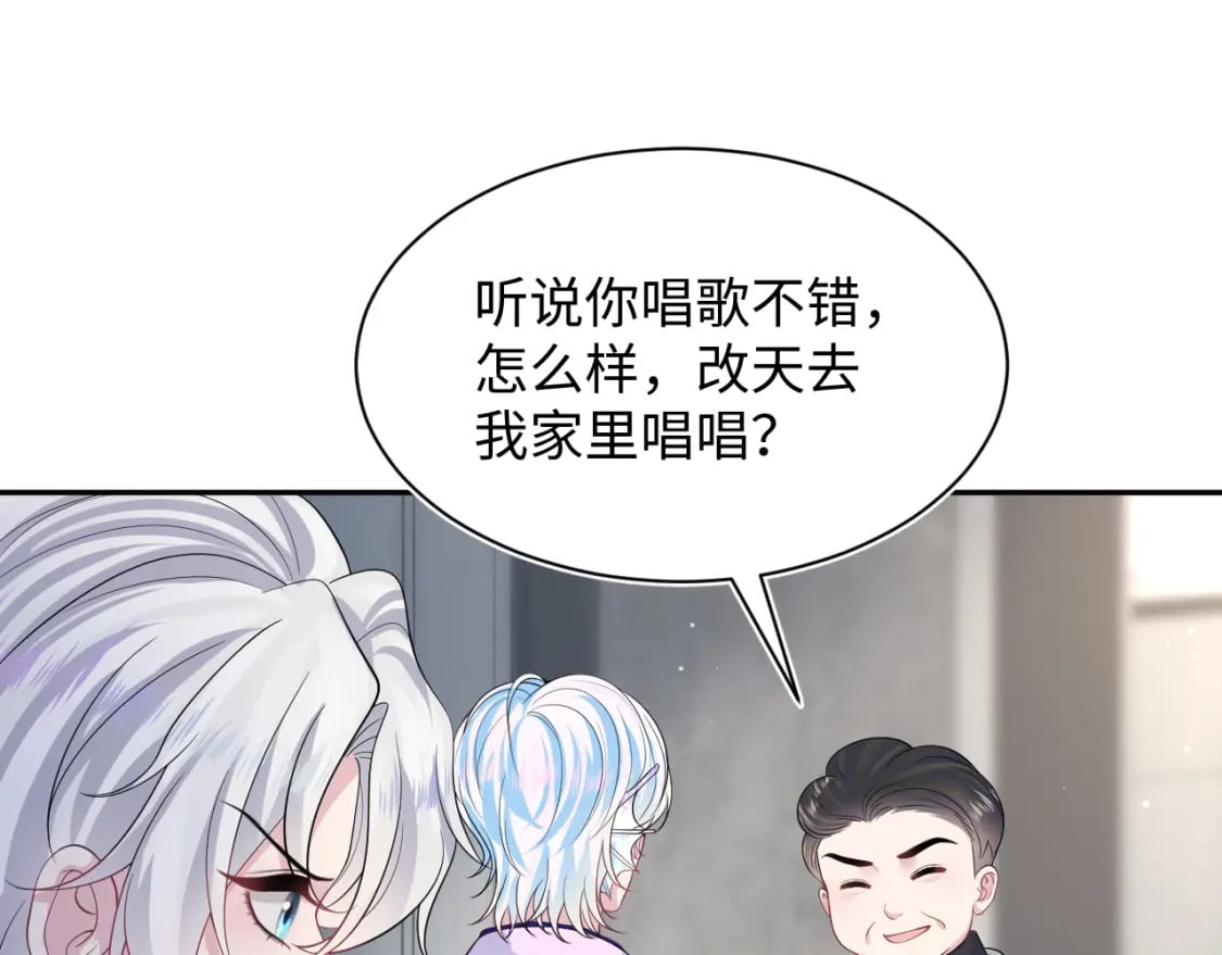 第211话 老板们的秀！33