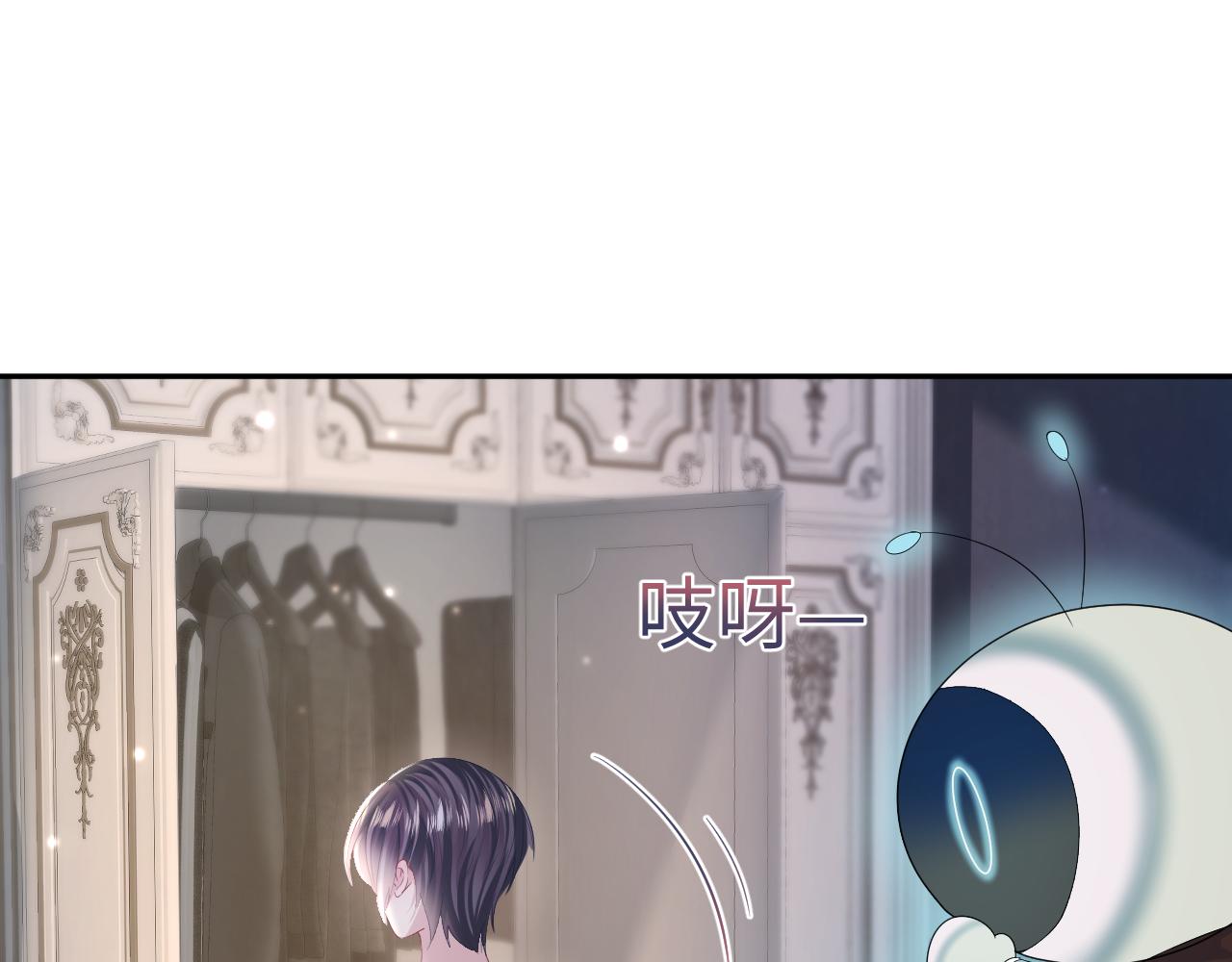 第146话 赶走闹事亲戚75