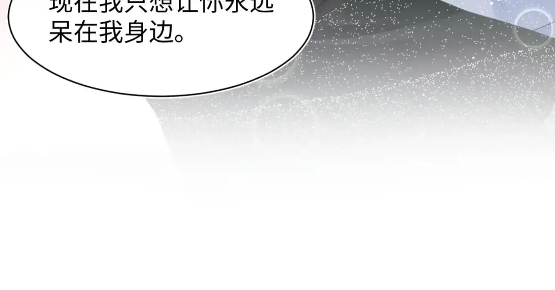 271 讨要名分72
