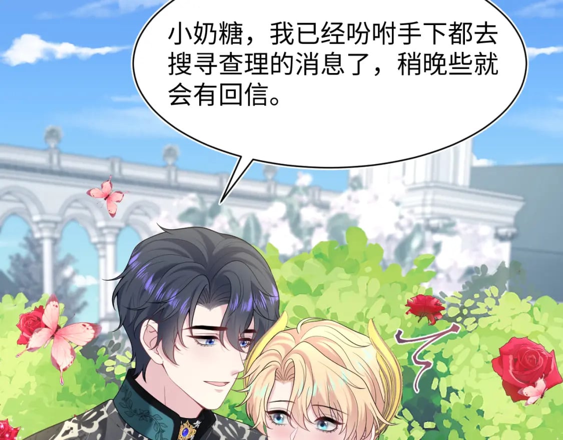 233花园里没人看见38