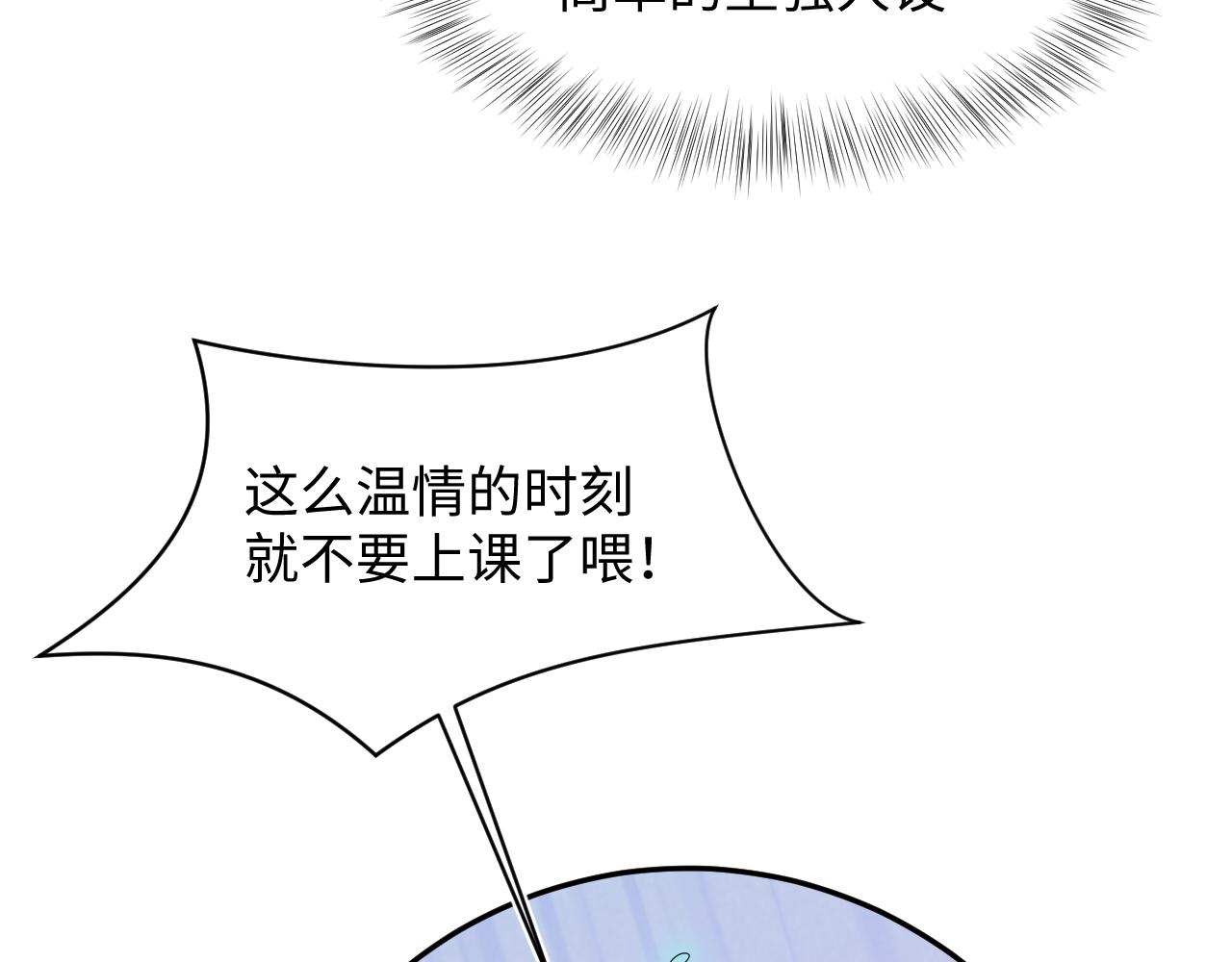 第149话 肖毅的道歉36